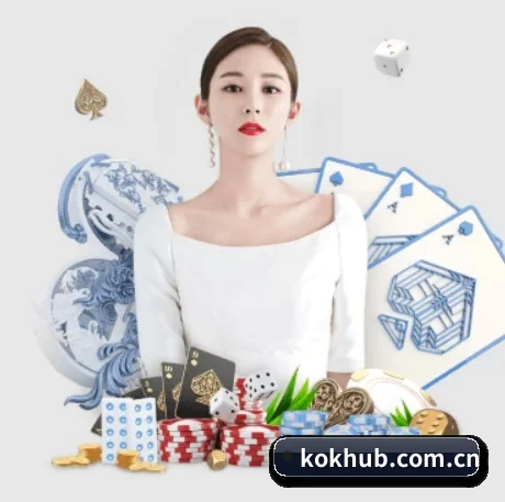 kok体育 APP 界面