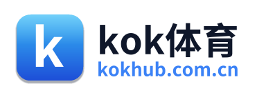 kok体育
